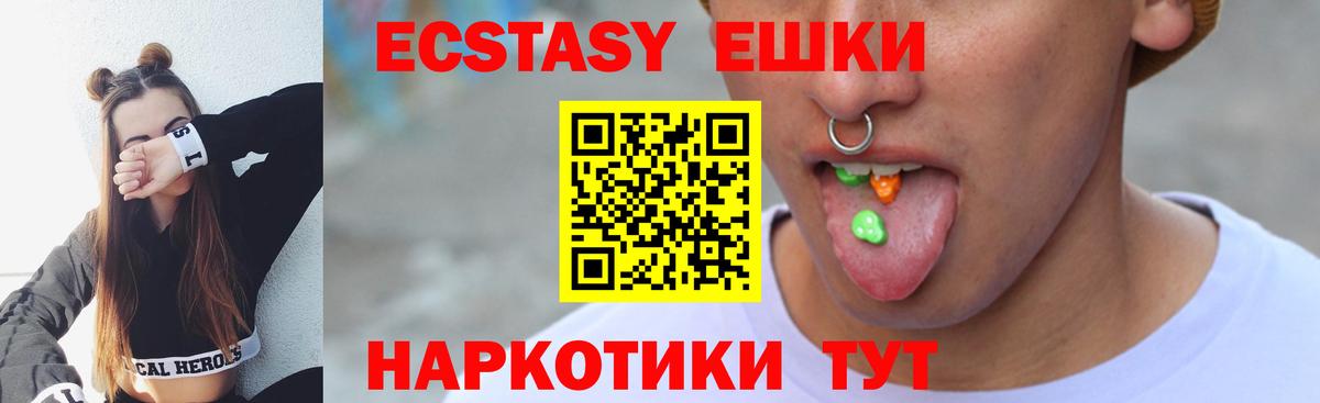 Экстази  ЭКСТАЗИ Punisher  МЕГА ТОР  Соль-Илецк  Ecstasy Punisher  Вход с VPN 