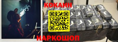 меф Новозыбков