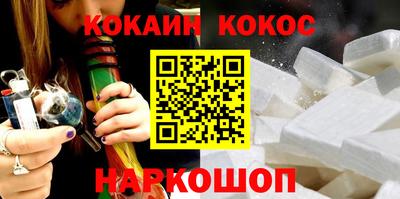 меф Новозыбков
