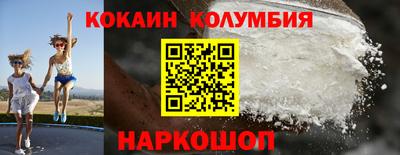 скорость Новодвинск