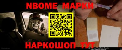 меф Новозыбков