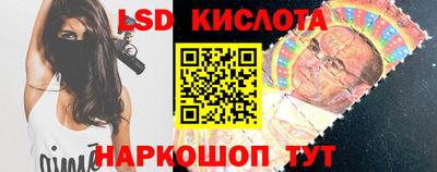 меф Новозыбков