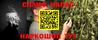 меф Новозыбков