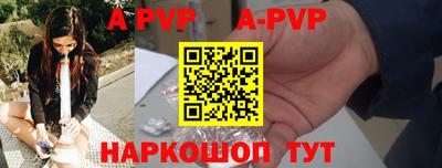 меф Новозыбков
