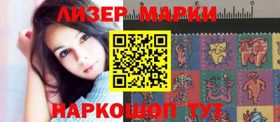 меф Новозыбков