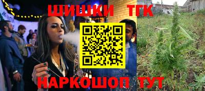 меф Новозыбков