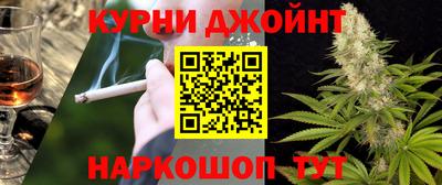меф Новозыбков