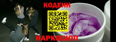 меф Новозыбков