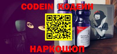 меф Новозыбков