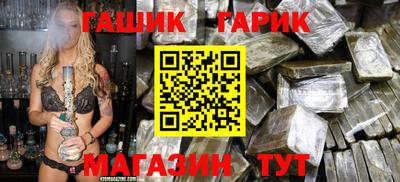 меф Новозыбков