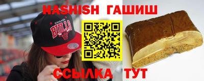 меф Новозыбков