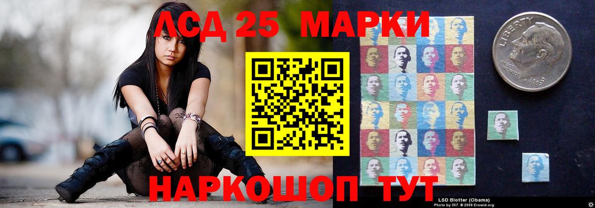 ЛСД экстази ecstasy  Вход с VPN  Соль-Илецк  ЛСД экстази кислота 