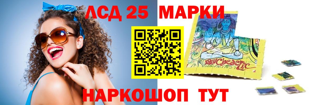 Лсд 25 экстази ecstasy Соль-Илецк