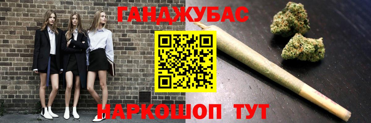 Соль-Илецк  Бошки марихуана AK-47  Вход с VPN  Конопля AK-47  Бошки Шишки OG Kush  Бошки Шишки White Widow 